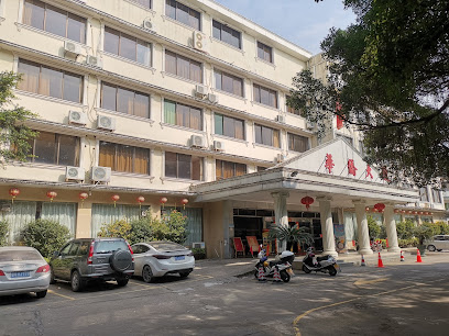 四会市华侨大厦