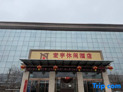 泓乐快捷酒店