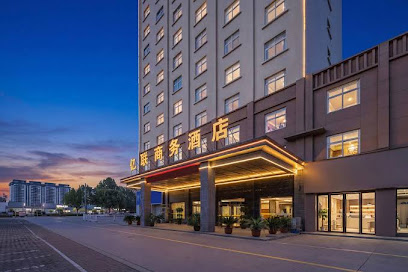 Yilian Business Hotel