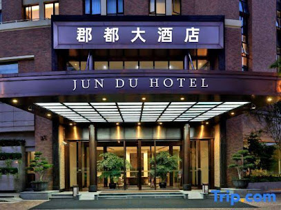 Jun Du HOTEL