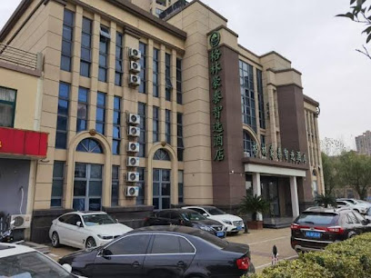 格林豪泰苏州常熟市东南开发区东南大道智选酒店