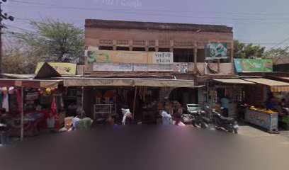 भाईजी होटल