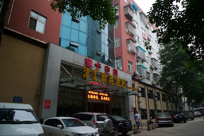 宜昌津汇商务酒店
