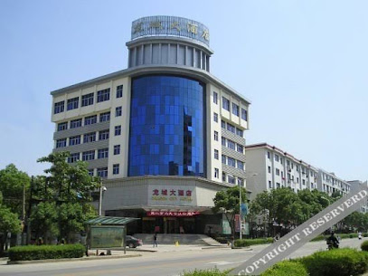 龙城大酒店