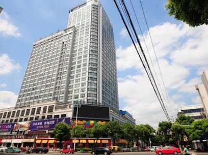 慈溪波斯曼国际酒店（南一门）