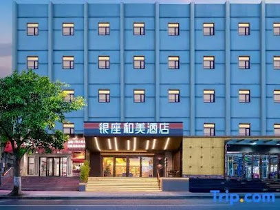 佳骏酒店
