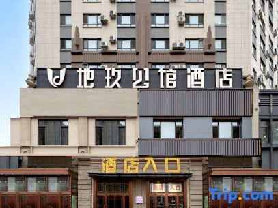 Dijiu Mansion Hotel (Harbin Wanda D9)