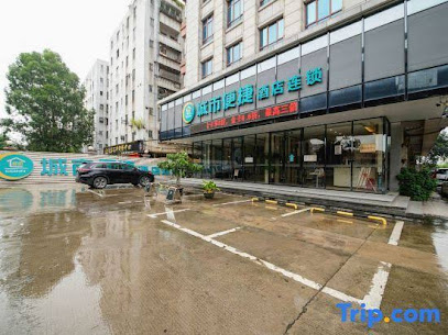 City Comfort Inn Guangzhou Baiyun Airport Renhe