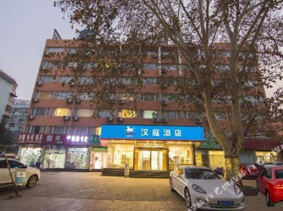 汉庭酒店