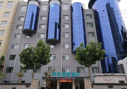 City Comfort Inn Shijiazhuang Zhonghua Bei Street