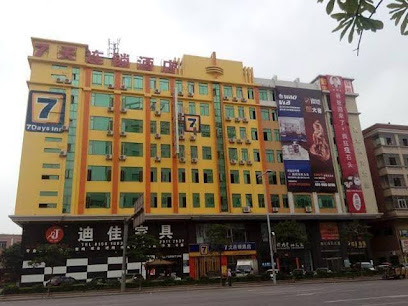 7天连锁酒店