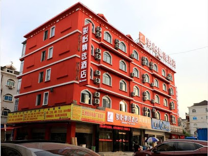 骏怡精选酒店