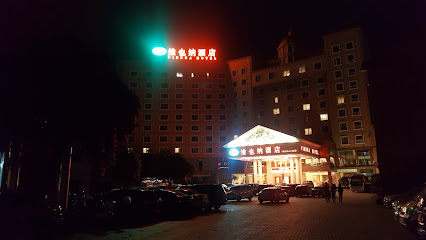 靖西县喜来屋国际酒店（东南门）