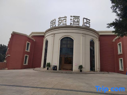Fancheng Hotel