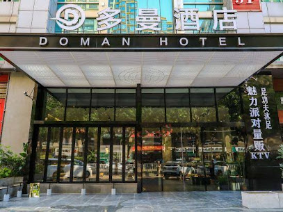 Duoman Hotel