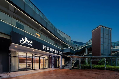 Home Inn Collection Shanghai Lingang Dishui Lake Wanda Branch