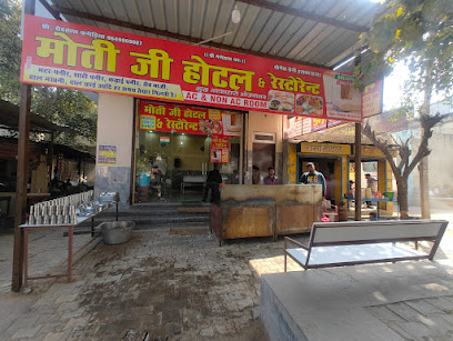 Motilal hotel and restaurant