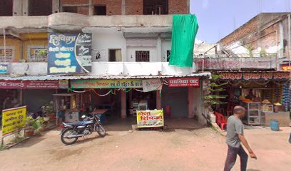 Rishika Hotel Rajaram House