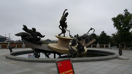 陕西宾馆(丈八沟宾馆)