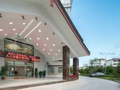 Gaoqiu Zhijia Hotel
