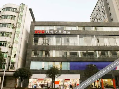 Guangyuan li zhou star business hotel