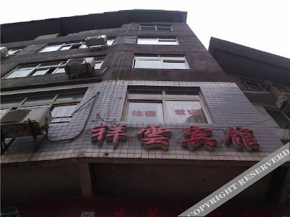 Xiangyun Hotel