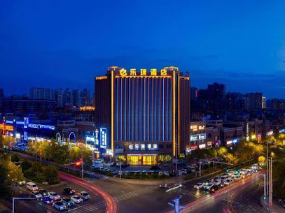 乐瑞酒店