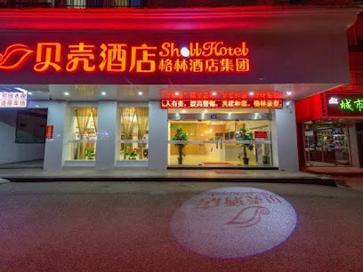 Shell Zhejiang Jiaxing Youyi Street Hotel