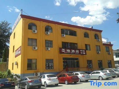圣地大酒店