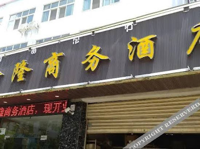 Xinlong Business Hotel