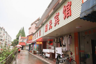 阳光假日酒店