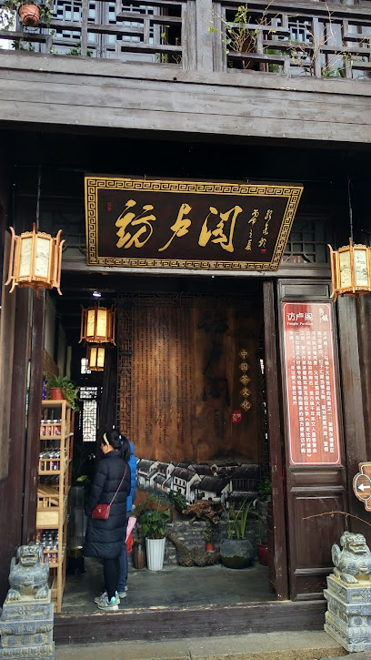 金月亮酒店