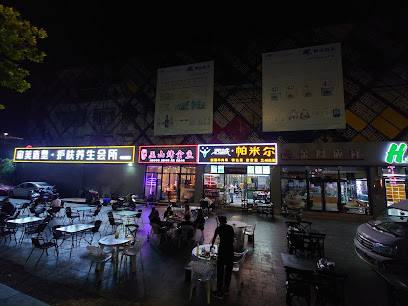 希岸·轻雅酒店（北京良乡大学城店）