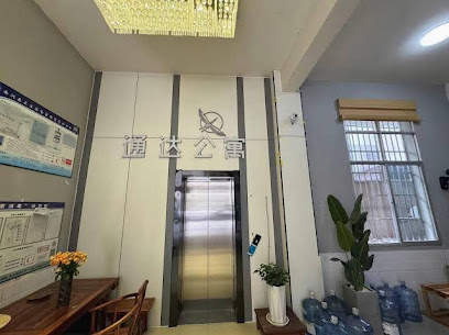 Nanlu Tongda Apartment