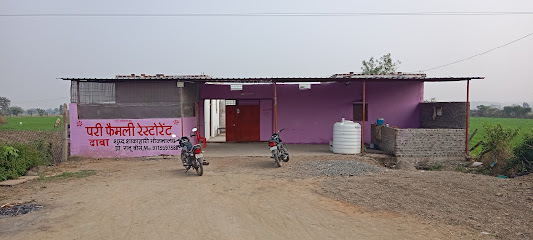 परी रेस्टोरेंट एण्ड ढाबा