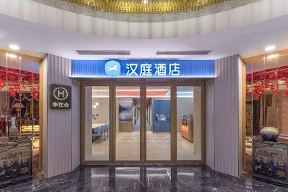 Hanting Hotel