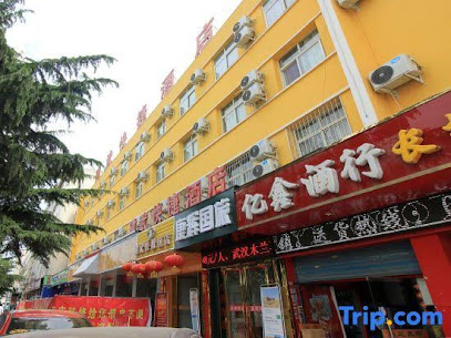 建武快捷酒店