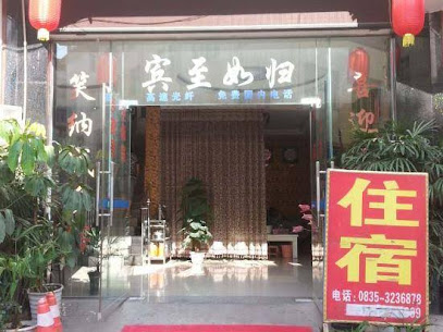 yaan jinsanjiao hotel