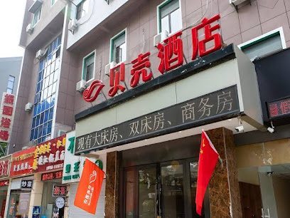 Shell Zhenjiang Xijindu Jinshan Park Hotel