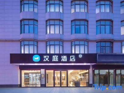 汉庭酒店