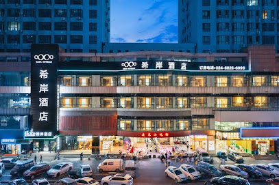 Xi'an Hotel