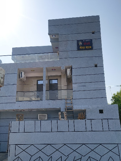 चौधरी सेवा सदन