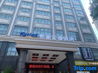 都昌大酒店