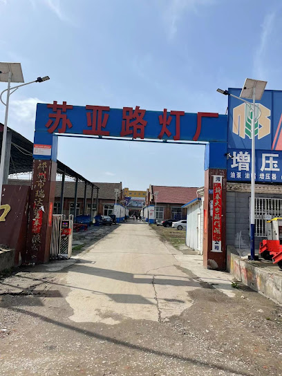 尚一特连锁酒店