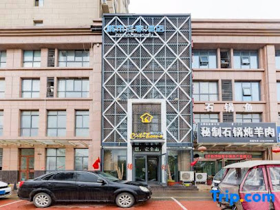 城市之家酒店（商丘民主路店）
