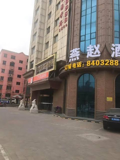 7天优品酒店
