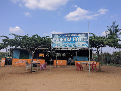AA Dhaba Hotel
