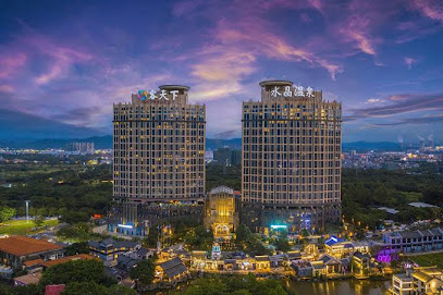 河源龙源温泉大酒店