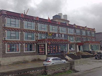 Kangding Dongrong Hotel