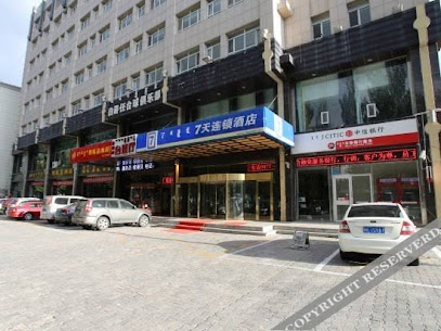 7 Days INN Dongsheng Train Station Branch